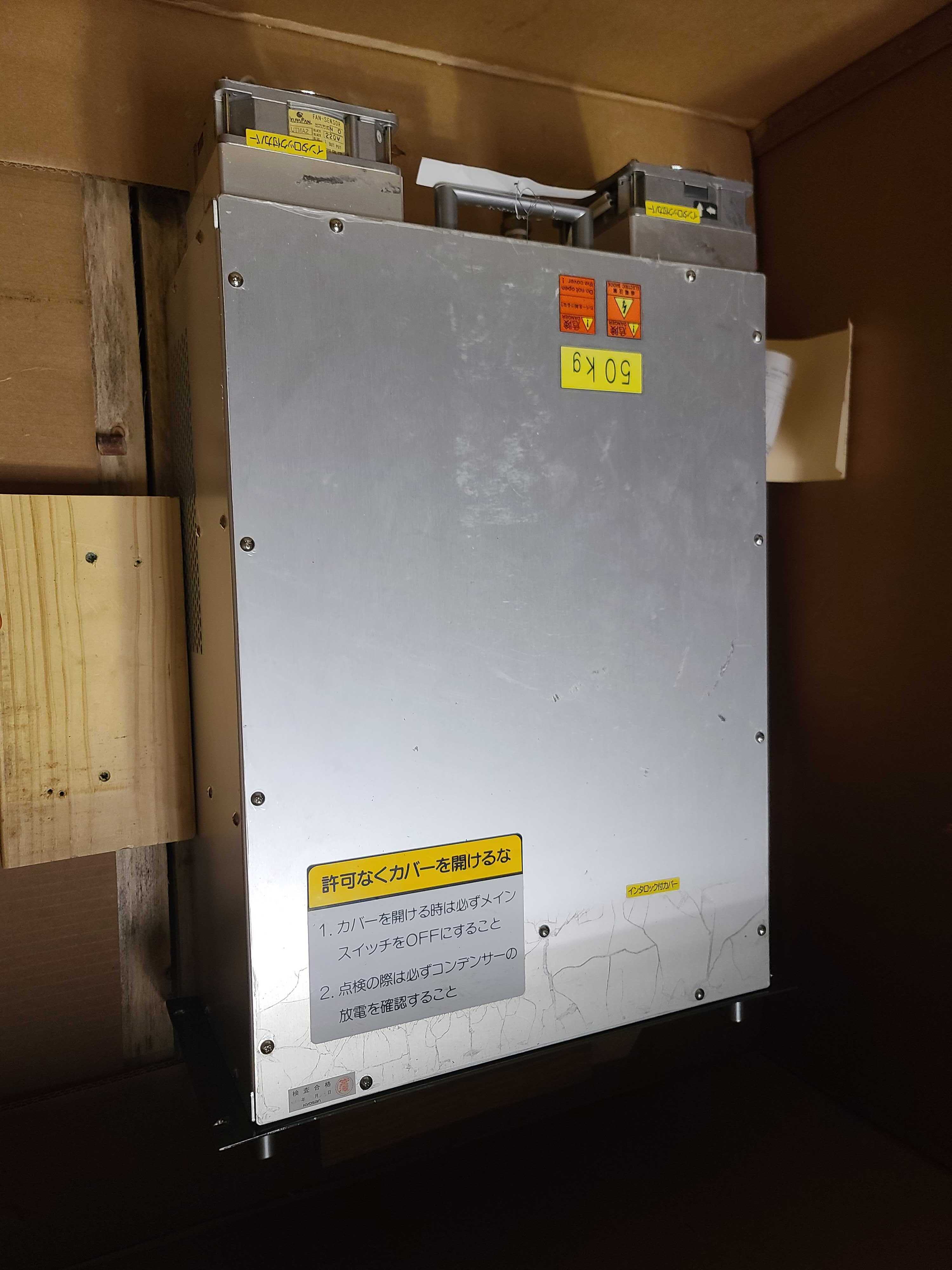 Kyosan RFK50ZD-TG1 RF Generator industrial electronic unit